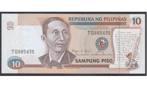 Филиппины 10 песо б\д (1985-1994 год) (Philippines 10 piso ND (1985-1994 year)) P 169c: UNC