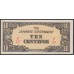 Филиппины 10 центаво б\д (1942 год) (Philippines 10 centavos ND (1942 year)) P 104b : Unc