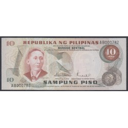 Филиппины 10 песо б\д (1970 год) (Philippines 10 piso ND (1970 year)) P 149a : Unc