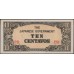 Филиппины 10 центаво б\д (1942 год) (Philippines 10 centavos ND (1942 year)) P 104a : Unc
