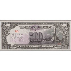 Филиппины 500 песо б\д (1945 год) (Philippines 500 pesos ND (1945 year)) P 114b : Unc