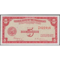 Филиппины 5 центаво б\д (1949 год) (Philippines 5 centavos  ND (1949 year)) P 126 : Unc