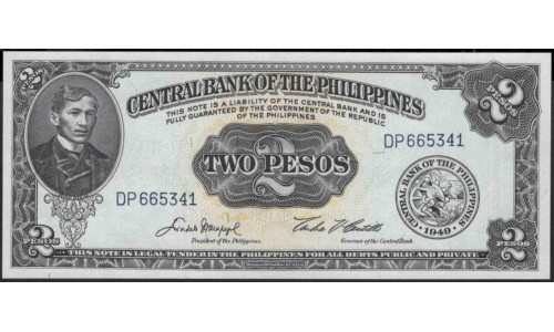 Филиппины 2 песо б\д (1949-69 год) (Philippines 2 peso  ND (1949-69 year)) P 134d : Unc