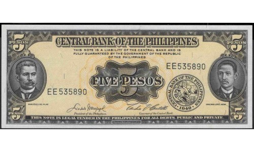 Филиппины 5 песо б\д (1949-69 год) (Philippines 5 peso  ND (1949-69 year)) P 135e : Unc