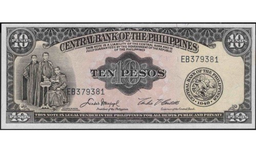 Филиппины 10 песо б\д (1949-69 год) (Philippines 10 pesos  ND (1949-69 year)) P 136e : Unc