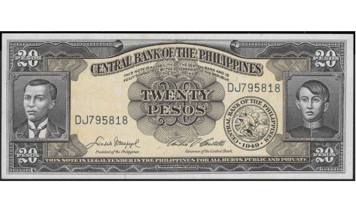 Филиппины 20 песо б\д (1949-69 год) (Philippines 20 pesos  ND (1949-69 year)) P 137d : Unc