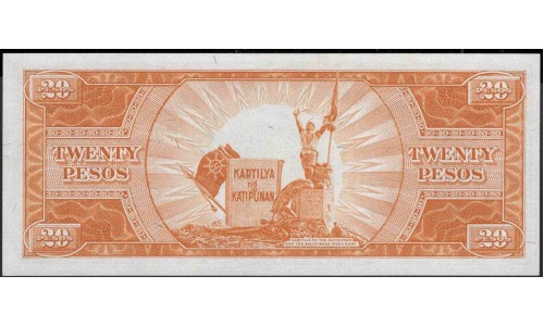 Филиппины 20 песо б\д (1949-69 год) (Philippines 20 pesos  ND (1949-69 year)) P 137d : Unc