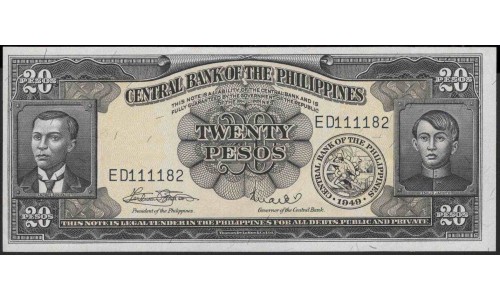 Филиппины 20 песо б\д (1949-69 год) (Philippines 20 pesos  ND (1949-69 year)) P 137e : Unc