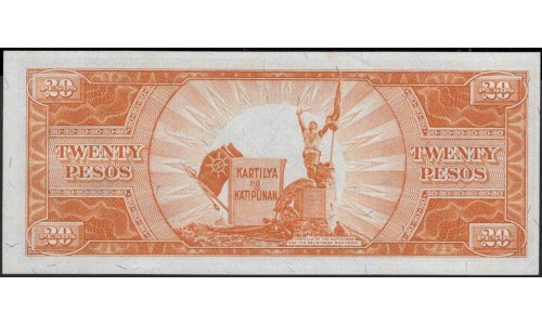 Филиппины 20 песо б\д (1949-69 год) (Philippines 20 pesos  ND (1949-69 year)) P 137e : Unc