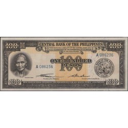 Филиппины 100 песо б\д (1949 год) (Philippines 100 pesos  ND (1949 year)) P 139a : Unc
