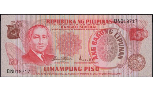 Филиппины 50 песо б\д (1970 год) (Philippines 50 piso ND (1970 year)) P 156b : Unc