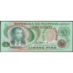 Филиппины 5 песо б\д (1978 год) (Philippines 5 piso ND (1978 year)) P 160a : Unc