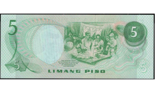 Филиппины 5 песо б\д (1978 год) (Philippines 5 piso ND (1978 year)) P 160a : Unc