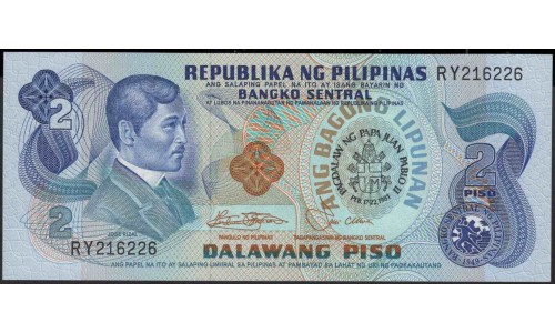 Филиппины 2 песо б\д (1981 год) (Philippines 2 piso ND (1981 year)) P 166 : Unc