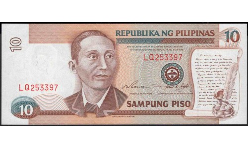 Филиппины 10 песо б\д (1995-1997 год) (Philippines 10 piso ND (1995-1997 year)) P 181a : Unc