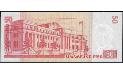 Филиппины 50 песо 2012 год (Philippines 50 piso 2012 year) P 211A : Unc