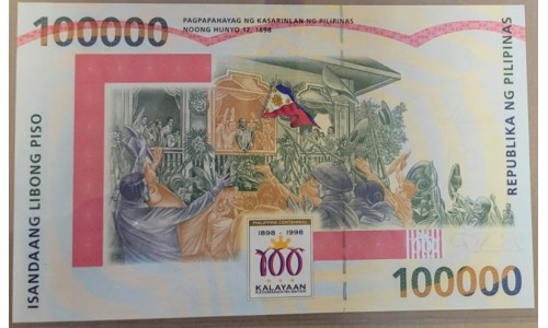 Филиппины 100000 песо 1998 год (Philippines 100000 piso 1998) P 190 : UNC