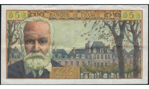 Франция 5 Новых Франков H.2-5-1963.H года (France 5 Nouveaux Francs H.2-5-1963.H) P 141: VF
