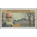 Франция 5 Новых Франков H.2-5-1963.H года (France 5 Nouveaux Francs H.2-5-1963.H) P 141: VF