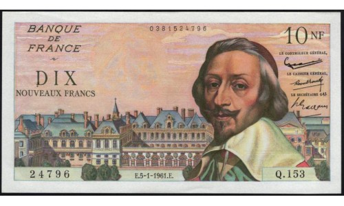 Франция 10 Новых Франков 5-2-1961 года (France 10 Nouveaux Francs 5-1-1961) P 142: UNC-/UNC