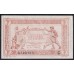 Франция армейские деньги  1  франк 1917 года (France TRÉSORERIE AUX ARMÉES  1 franc 1917) PM 1: XF
