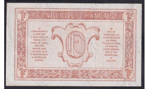 Франция армейские деньги  1  франк 1917 года (France TRÉSORERIE AUX ARMÉES  1 franc 1917) PM 1: XF