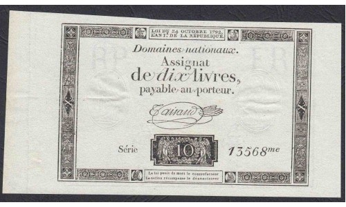 Франция ассигнация на 10 ливров 1792 года (France 10 Livres 1792) PA66b: UNC