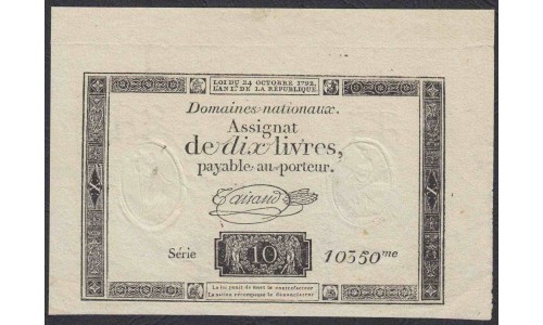 Франция ассигнация на 10 ливров 1792 года (France 10 Livres 1792) PA66b: UNC-/UNC