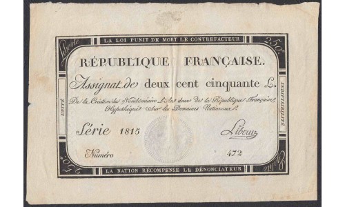 Франция ассигнация на 250 ливров 1793 года, вариант 1 (France 250 Livres 1793) PA75: XF