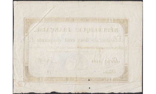 Франция ассигнация на 250 ливров 1793 года, вариант 2 (France 250 Livres 1793) PA75: VF/XF