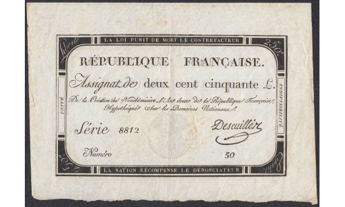 Франция ассигнация на 250 ливров 1793 года, вариант 3 (France 250 Livres 1793) PA75: XF