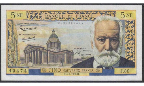 Франция  5 Франков  4-2-1960 года (France 5 Francs  4-2-1960) P 141: UNC-/UNC