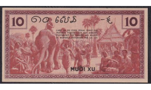 Французский Индо-Китай 10 центов б/д (1939) (FRENCH INDOCHINA 10 cents ND (1939)) P 85a: UNC