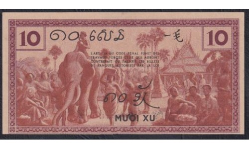 Французский Индо-Китай 10 центов б/д (1939) (FRENCH INDOCHINA 10 cents ND (1939)) P 85b: UNC