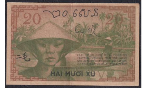 Французский Индо-Китай 20 центов б/д (1939) (FRENCH INDOCHINA 20 cents ND (1939)) P 86d: XF/aUNC