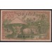 Французский Индо-Китай 20 центов б/д (1939) (FRENCH INDOCHINA 20 cents ND (1939)) P 86d: XF/aUNC