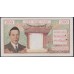 Французский Индо-Китай 200 пиастров=200 донг 1953 года (FRENCH INDOCHINA 200 Piastres=200 Dong1953) P 109 : XF++