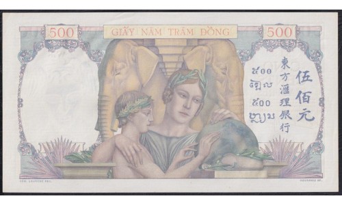 Французский Индо-Китай 500 пиастров ND(1939), РЕДКИЕ в СОСТОЯНИИ (FRENCH INDOCHINA 500 Piastres  / Yuan / Đồng / Kip / Riels ND(1939)) P 57: UNC-