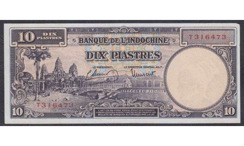 Французский Индо-Китай 10 пиастров 1947 года (FRENCH INDOCHINA 10 Piastres Banque de l'Indochine ND(1947)) P 80: UNC--