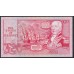 Гернси 20 фунтов ND (1980-1989)  (GUERNSEY 20 pounds ND (1980-19890)) P 51b: UNC 