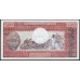 Габон 500 франков (1974) (Gabonaise 500 francs ND (1974)) P 2a : UNC