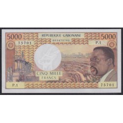 Габон 5000 франков 1974 -1978 год, Без Подписей!!! УНИКУМ!!! (Gabonaise 5000 francs 1974 - 1978, Wihout Signature, RARE) P 4a: UNC