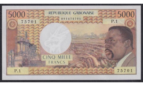 Габон 5000 франков 1974 -1978 год, Без Подписей!!! УНИКУМ!!! (Gabonaise 5000 francs 1974 - 1978, Wihout Signature, RARE) P 4a: UNC