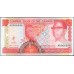 Гамбия 5 даласи (1991-95) (Gambia 5 dalasis (1991-95)) P 12b : UNC
