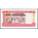Гамбия 5 даласи (1991-95) (Gambia 5 dalasis (1991-95)) P 12b : UNC