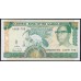 Гамбия 10 даласи (1991-95) (Gambia 10 dalasis (1991-95)) P 13b : UNC