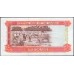 Гамбия 5 даласи (2001-2005) (Gambia 5 dalasis (2001-2005)) P 20с : UNC