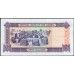 Гамбия 50 даласи (2001-2005) (Gambia 50 dalasis (2001-2005)) P 23а : UNC
