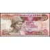 Гана 50 седи 1986 (Ghana 50 cedis 1986) P 25 : UNC