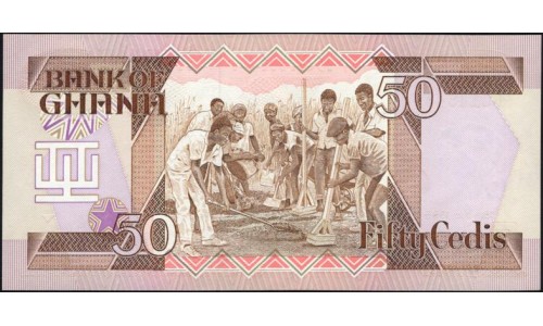 Гана 50 седи 1986 (Ghana 50 cedis 1986) P 25 : UNC